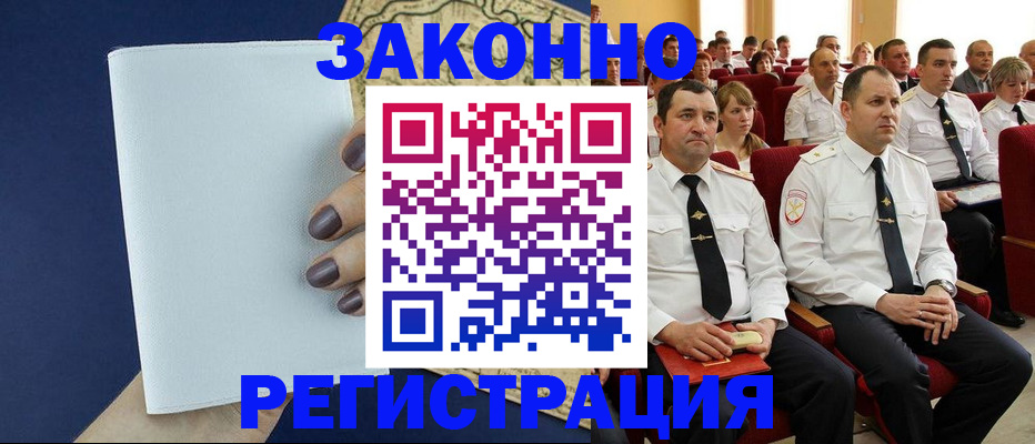 регистрация для школы в Топках